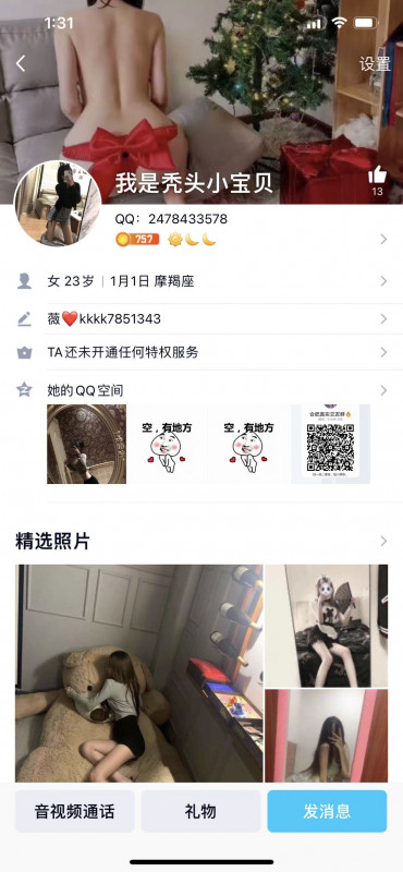 合肥蜀山区上门踩雷